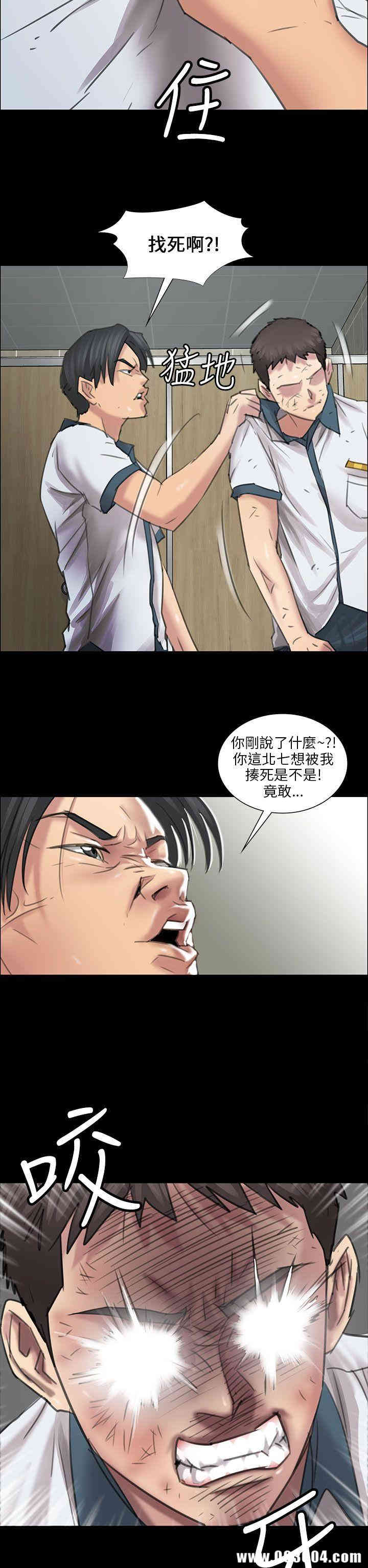 傀儡