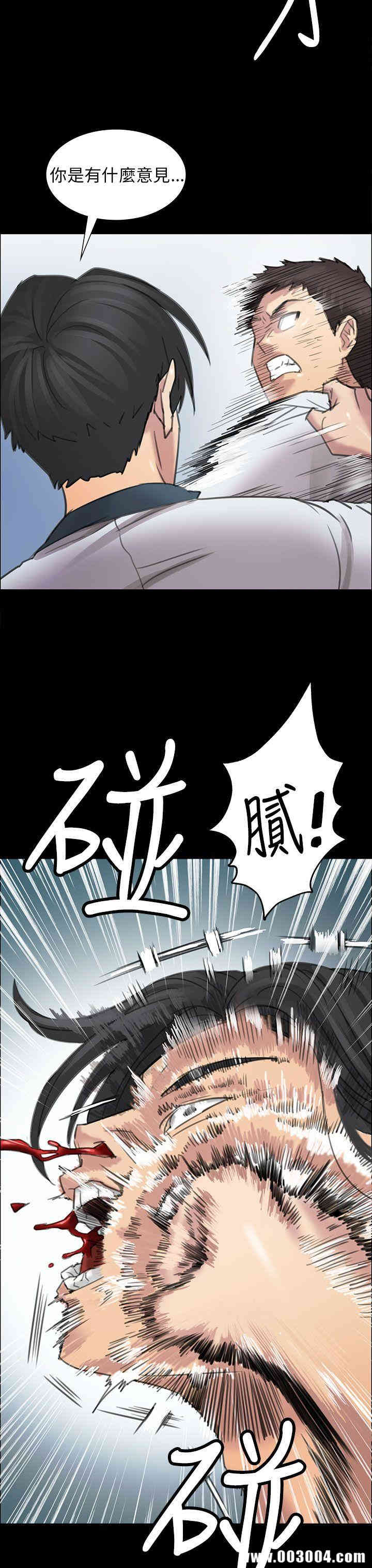 傀儡