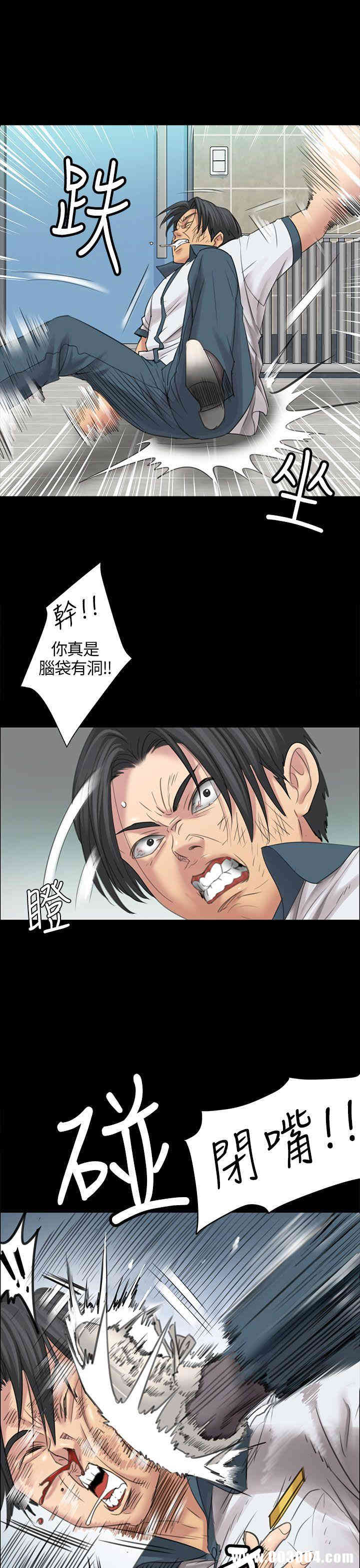 傀儡