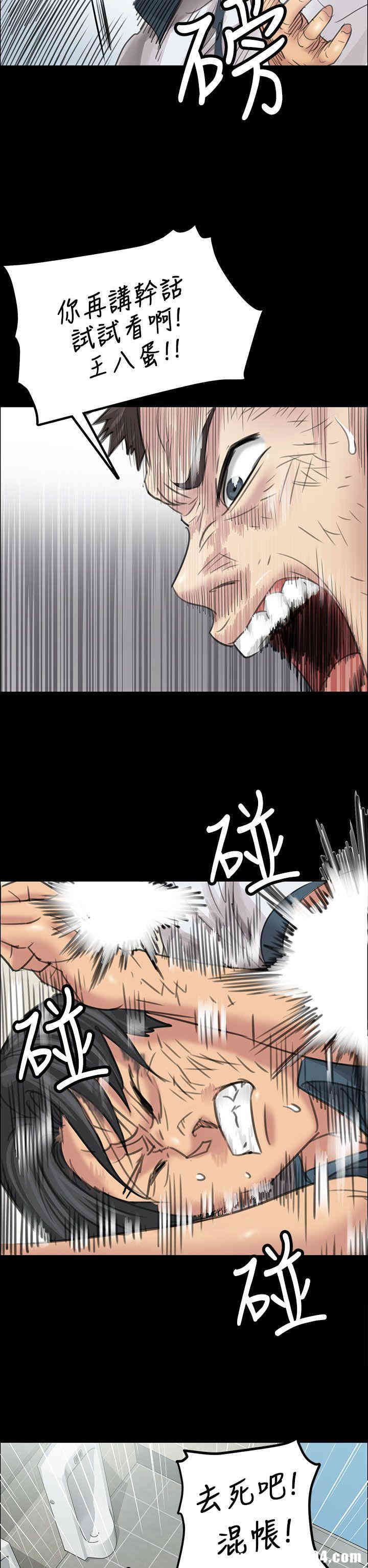 傀儡