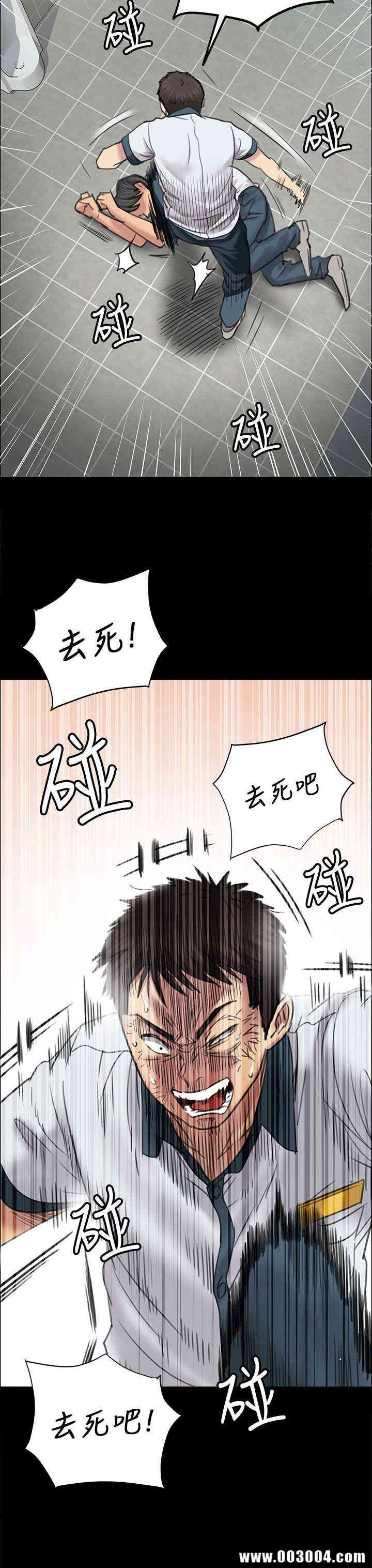 傀儡