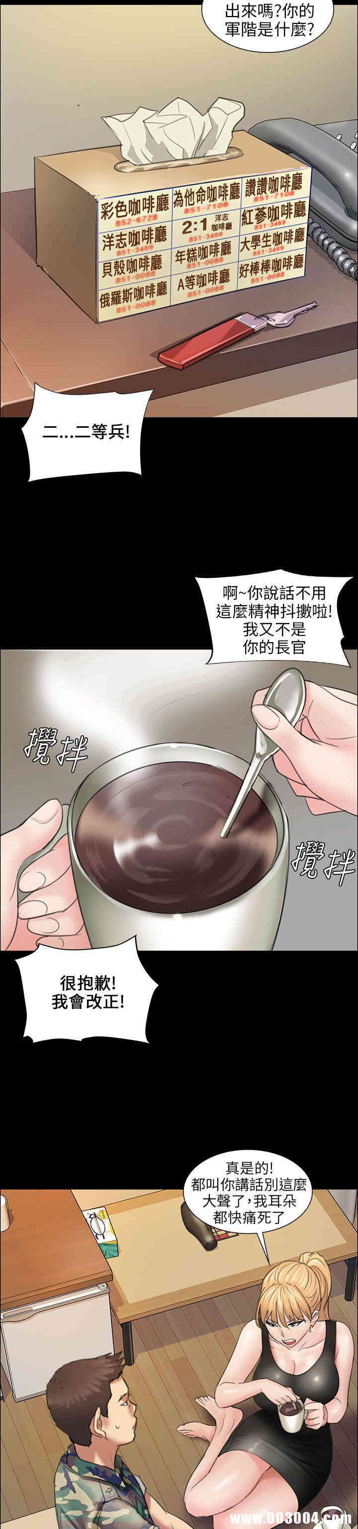 傀儡
