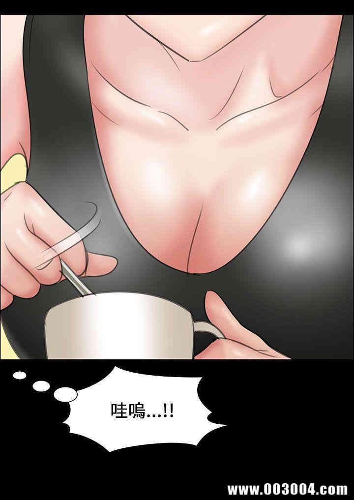 傀儡