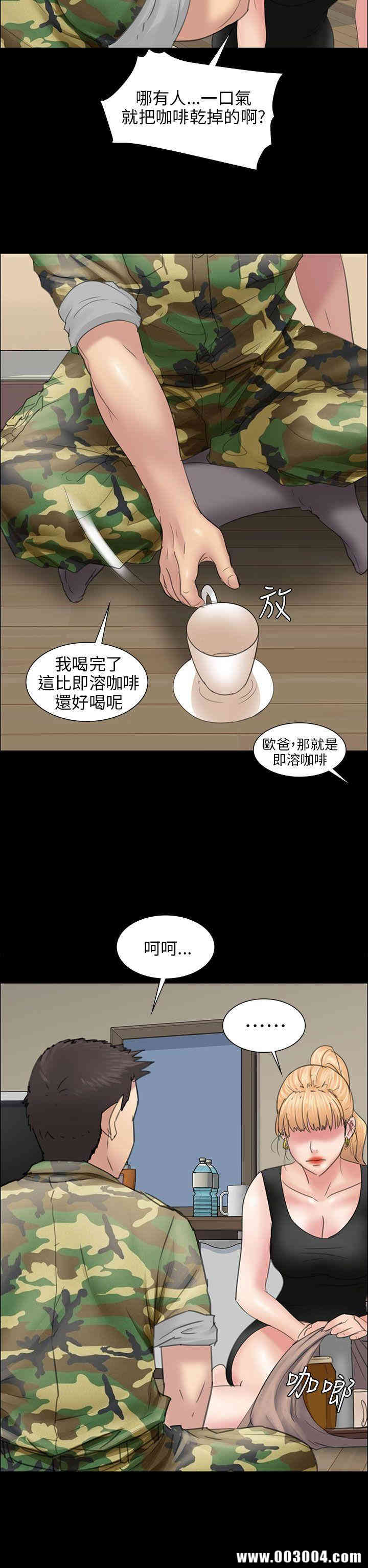 傀儡