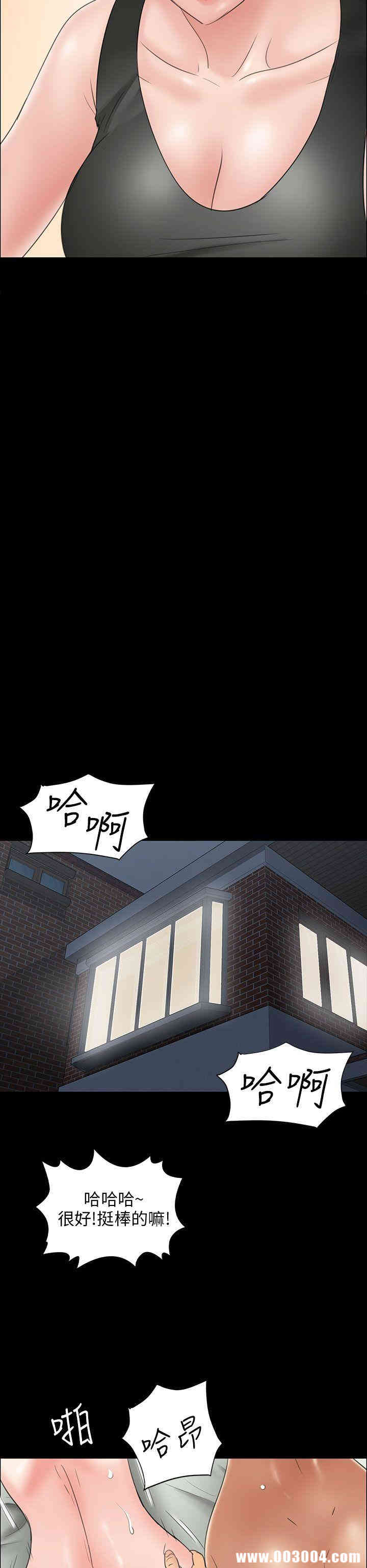 傀儡