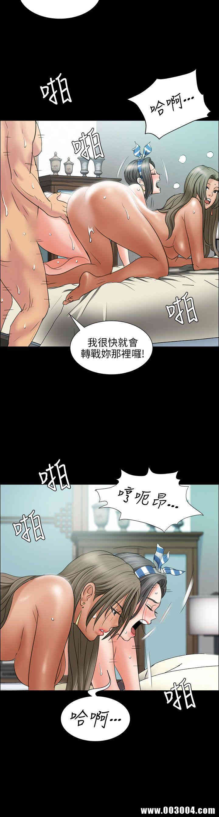 傀儡