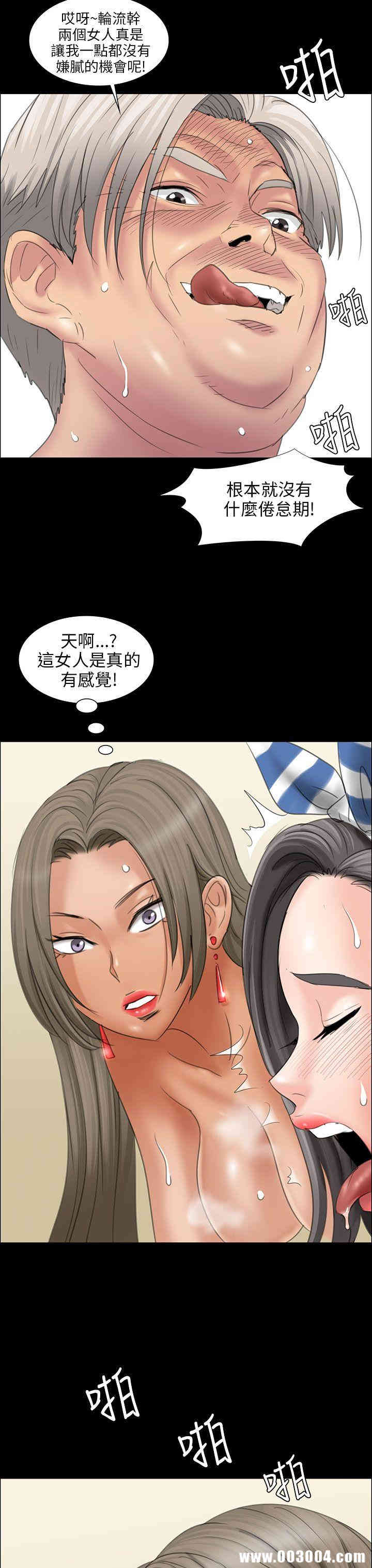 傀儡