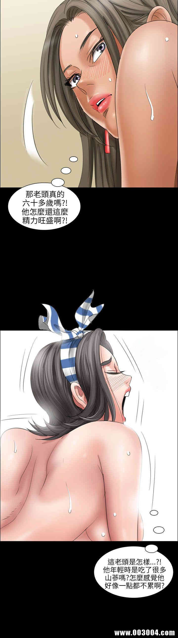 傀儡