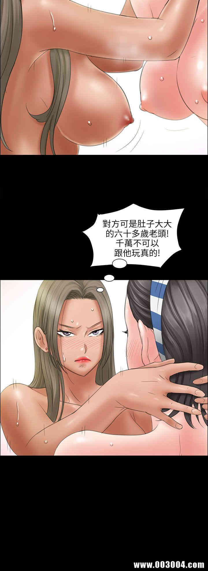 傀儡