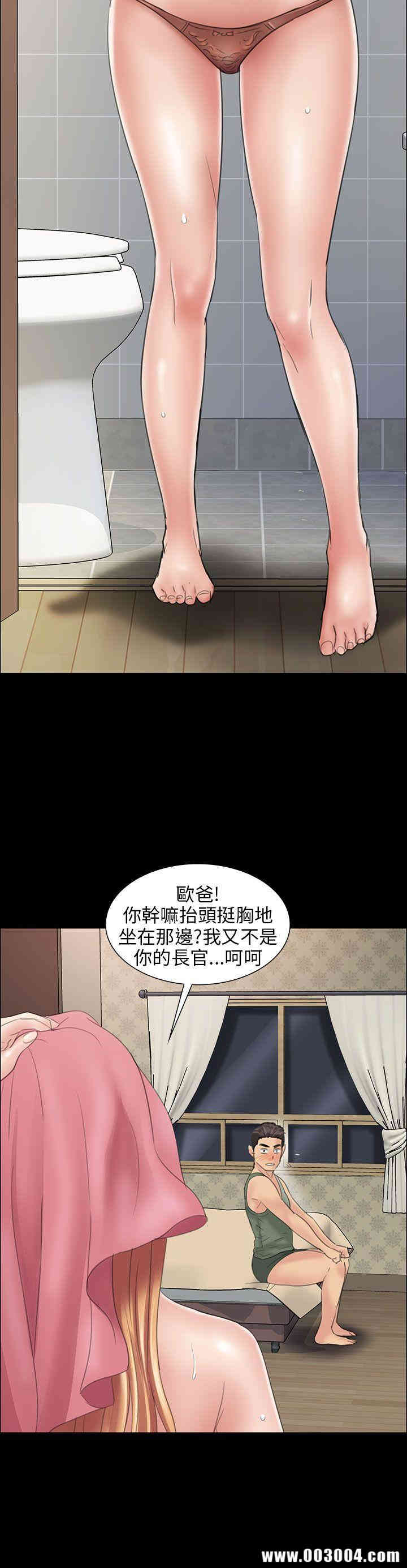 傀儡