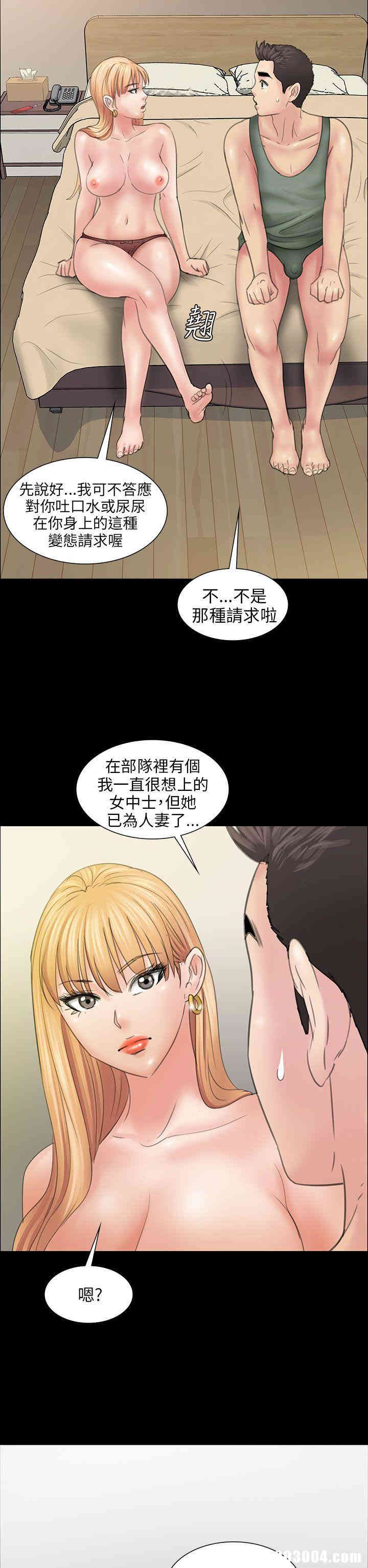 傀儡