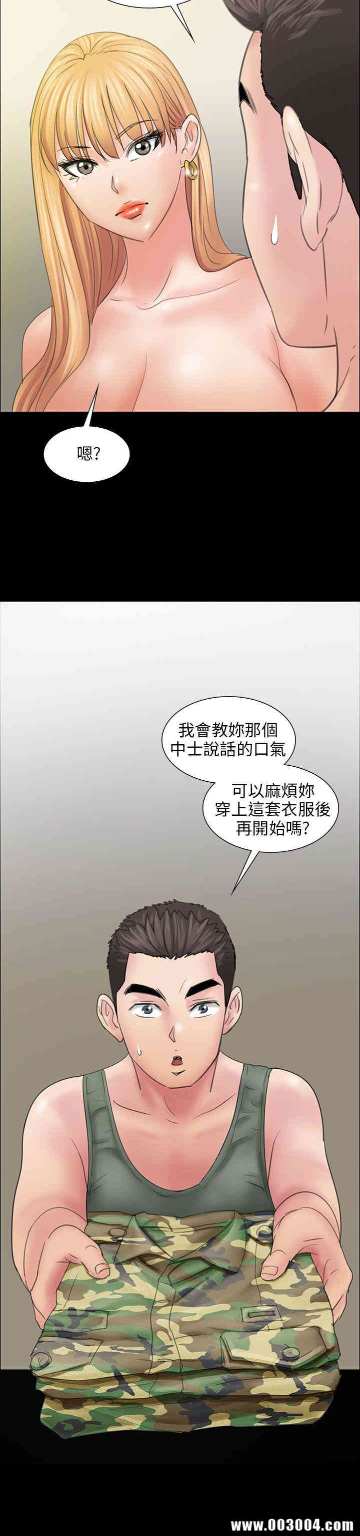 傀儡