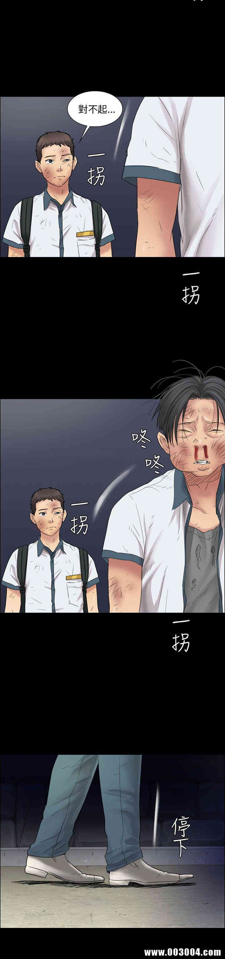 傀儡