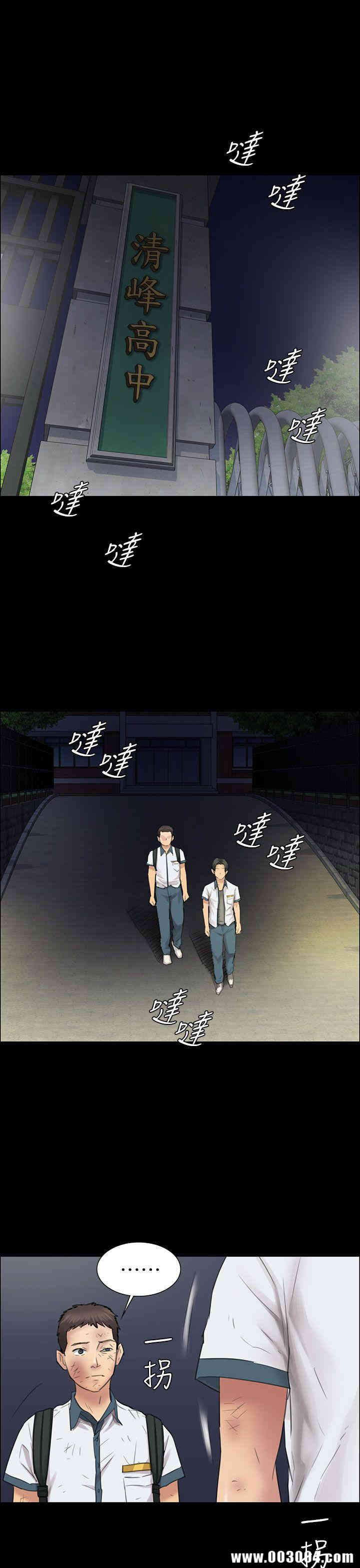 傀儡