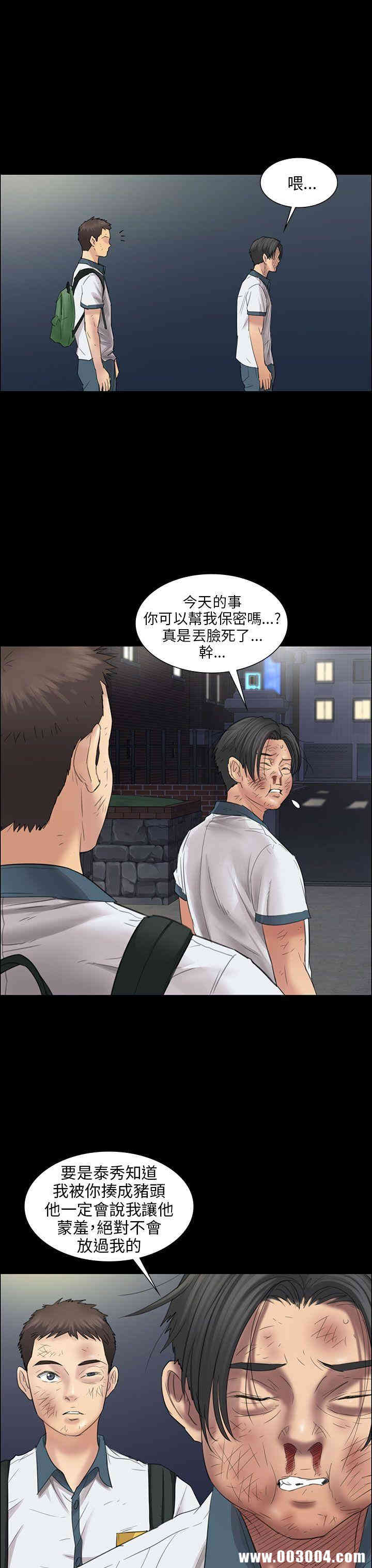 傀儡