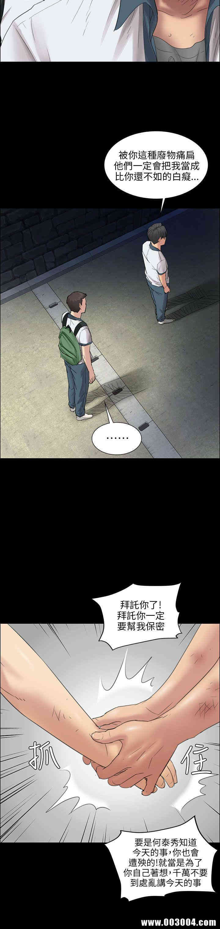 傀儡