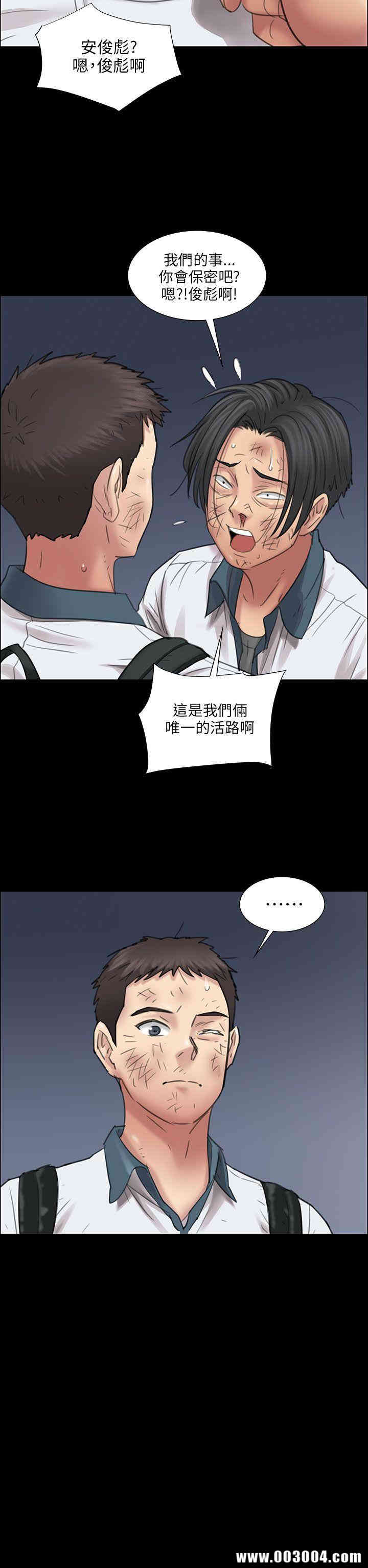 傀儡