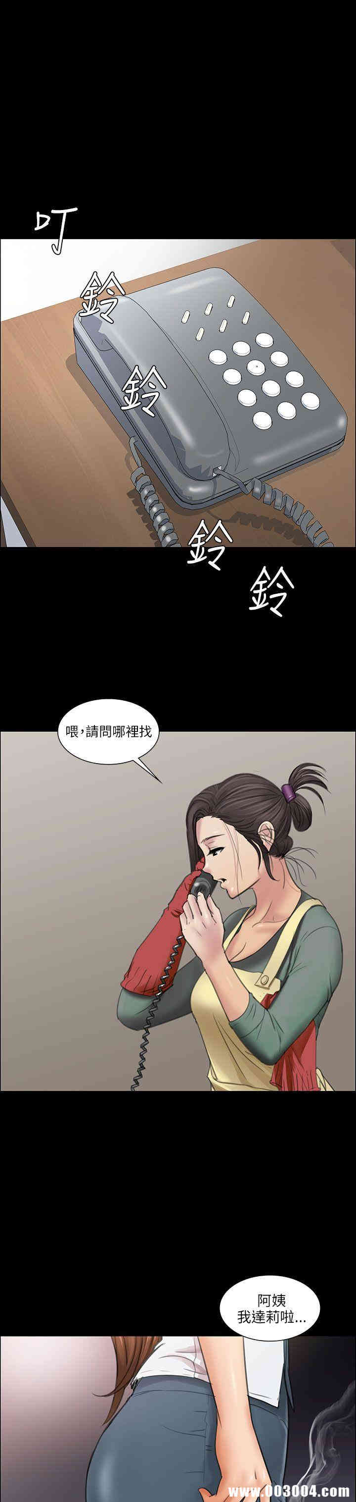 傀儡