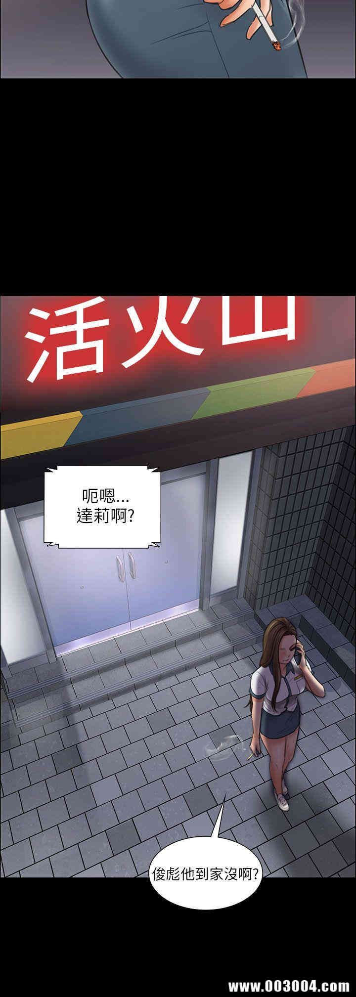 傀儡