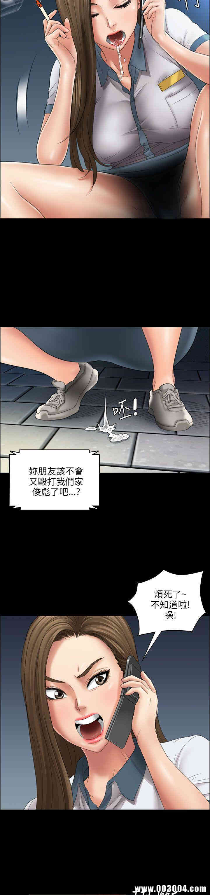 傀儡