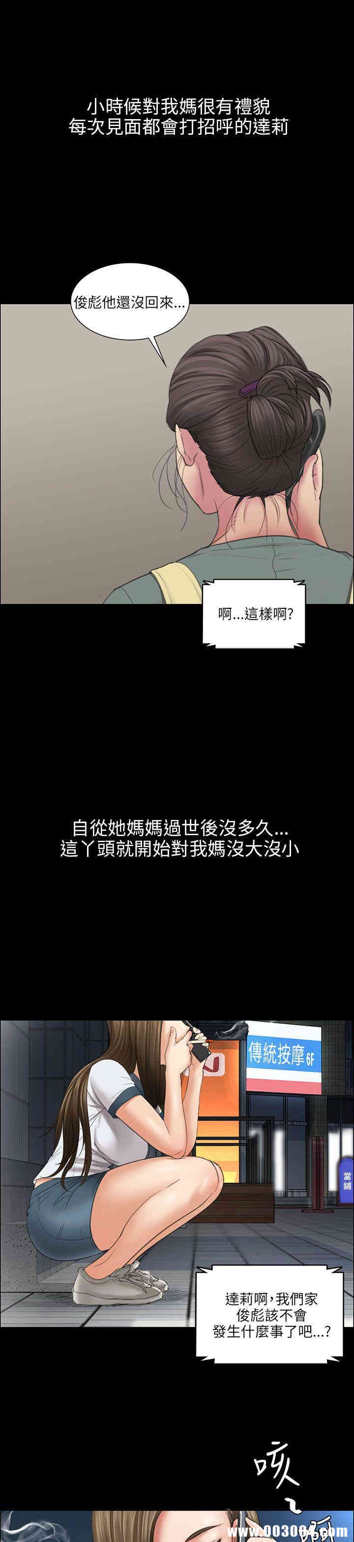 傀儡