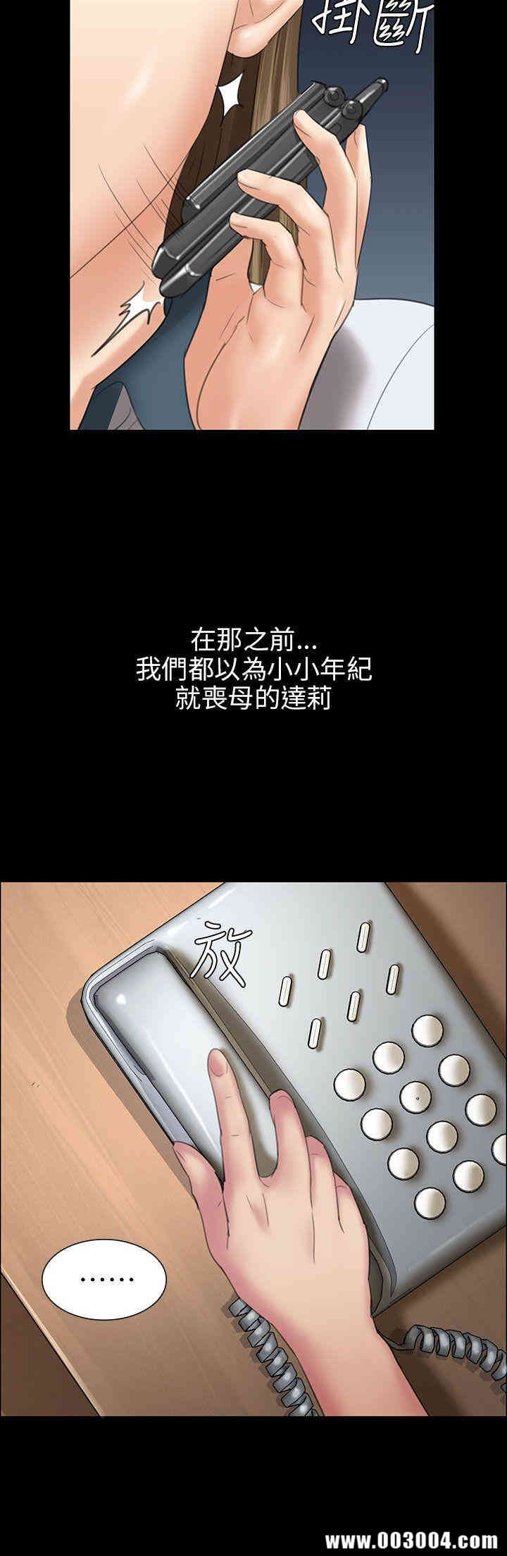 傀儡