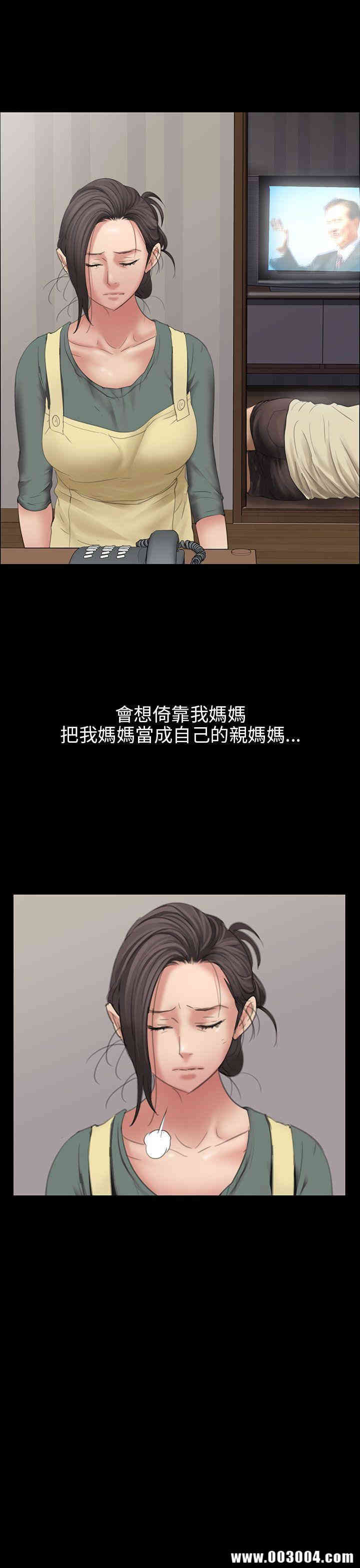 傀儡