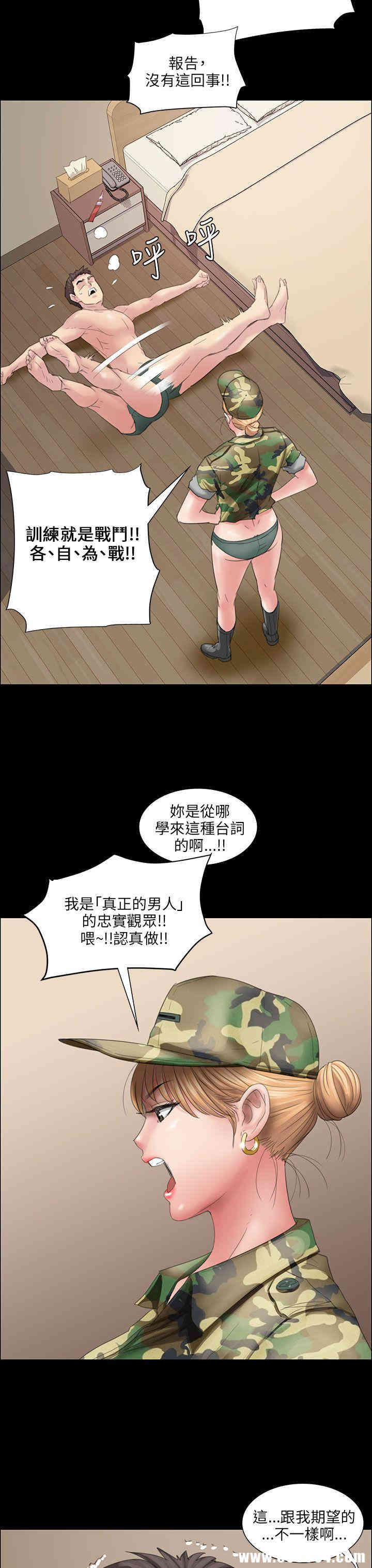 傀儡