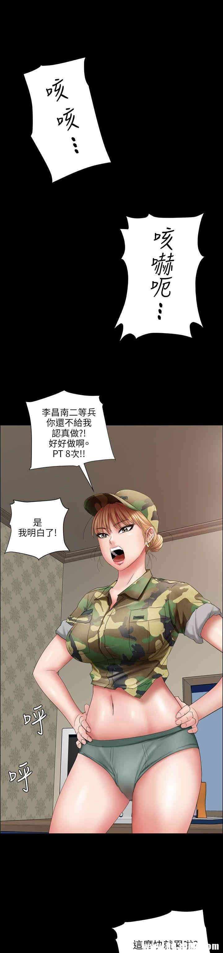 傀儡