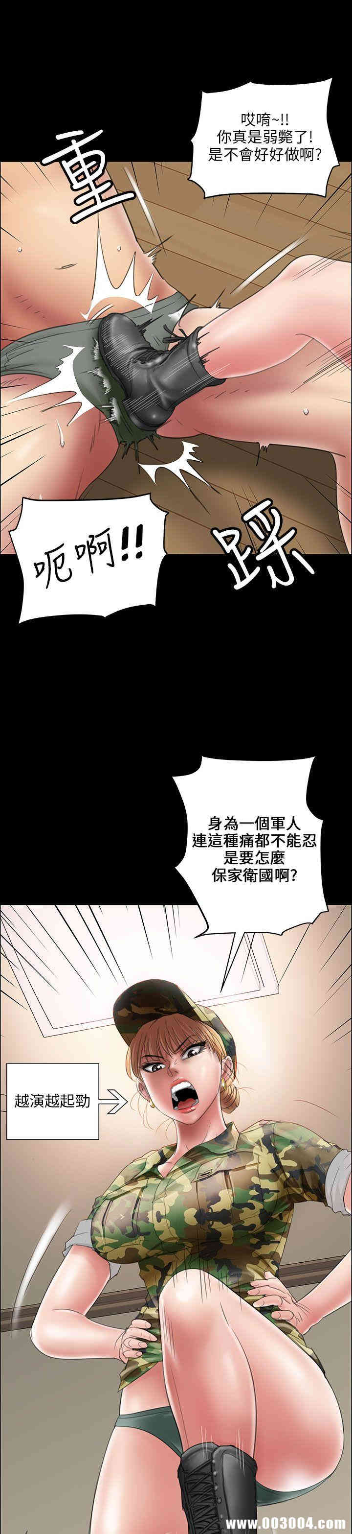 傀儡