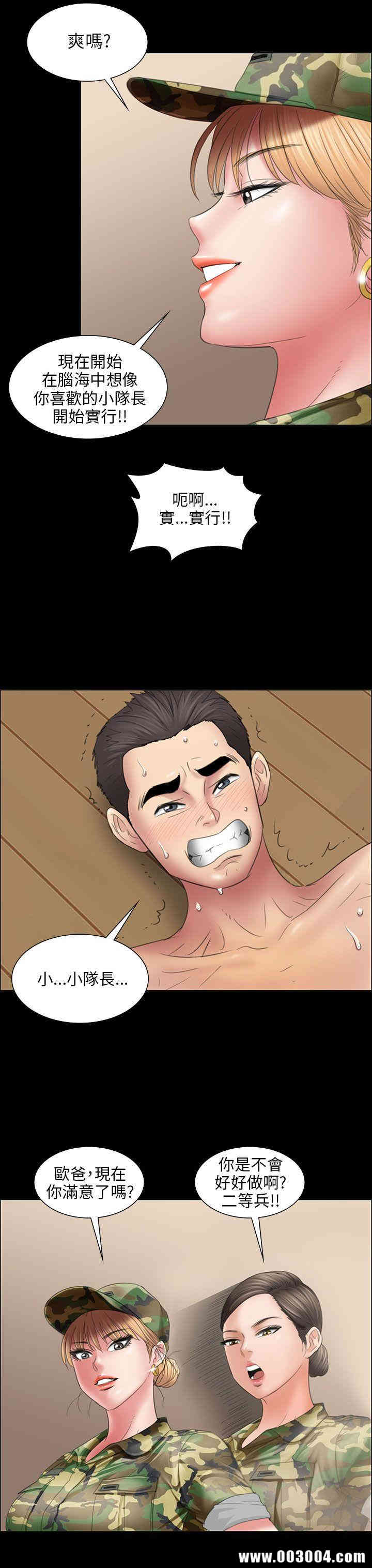 傀儡
