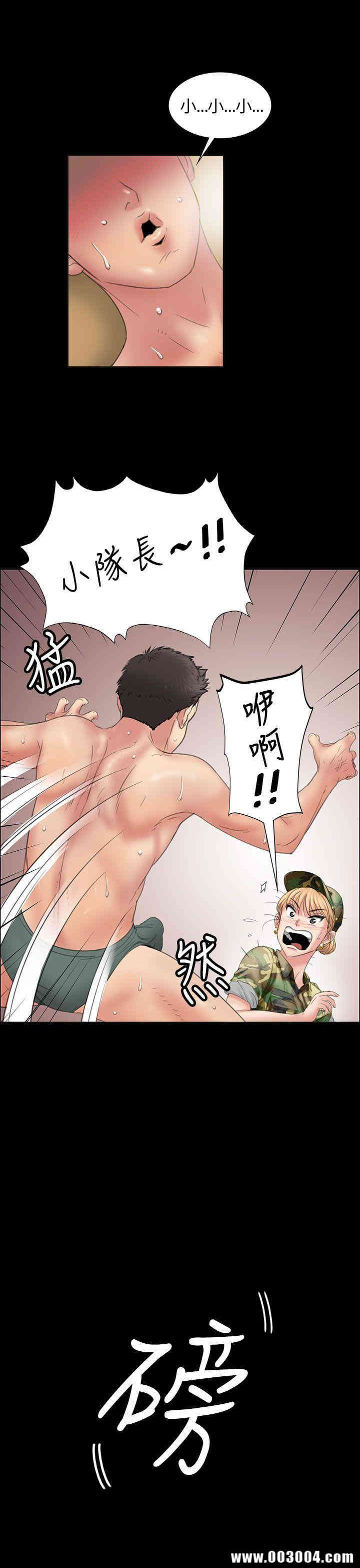 傀儡