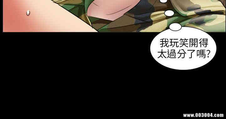 傀儡