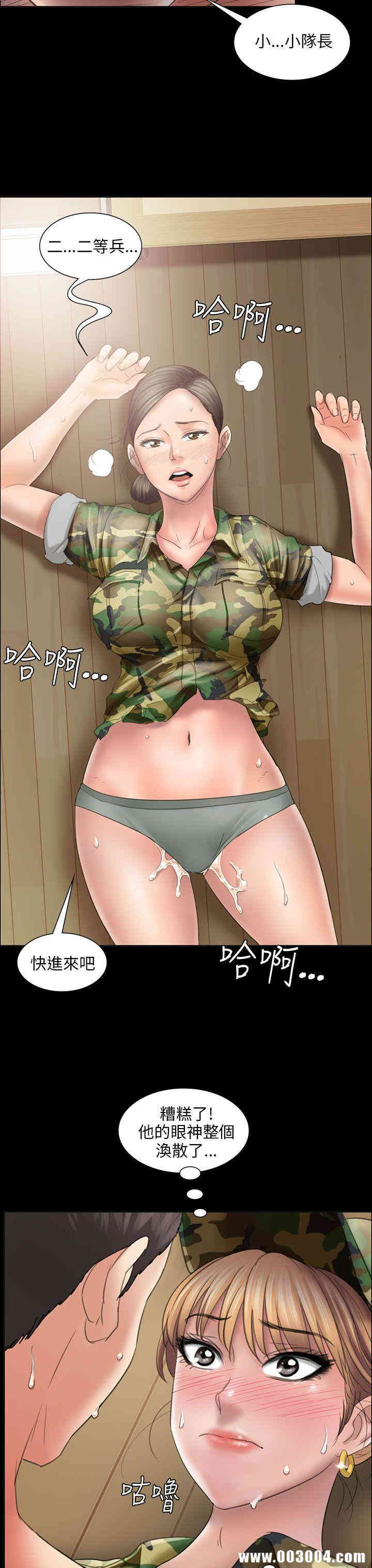 傀儡