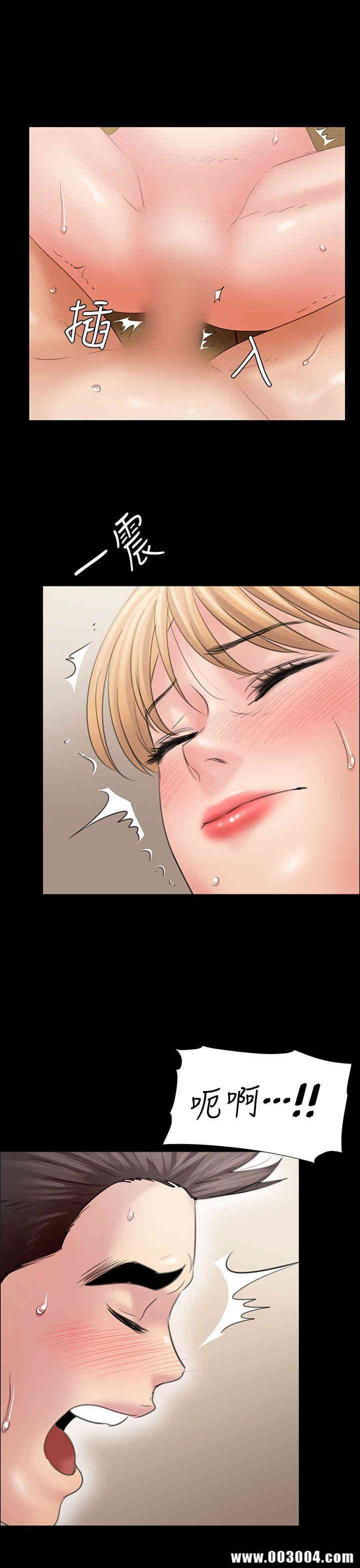 傀儡