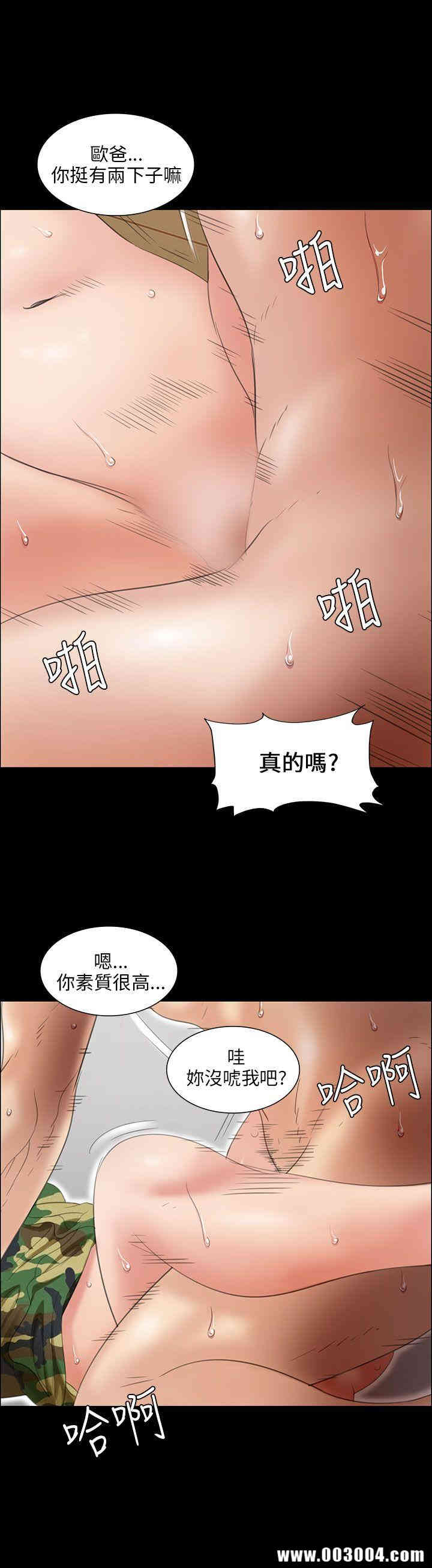 傀儡