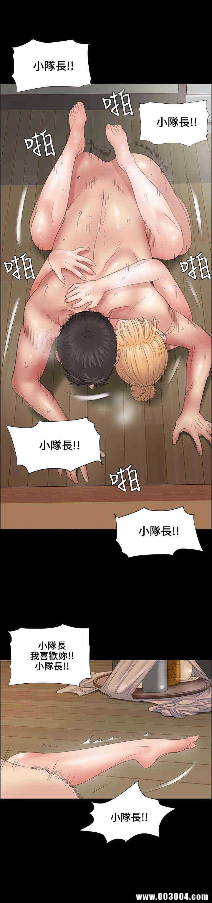 傀儡