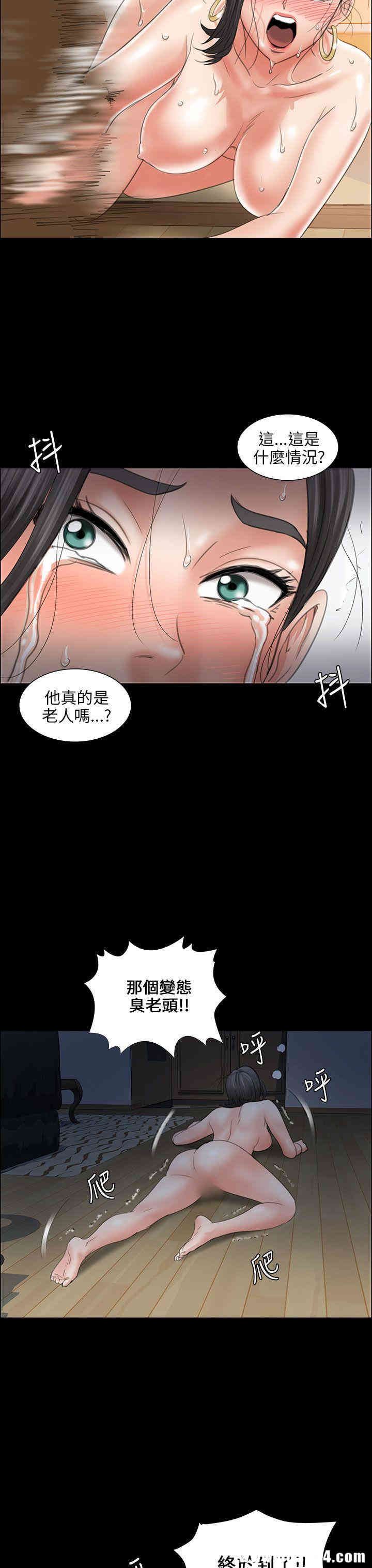 傀儡