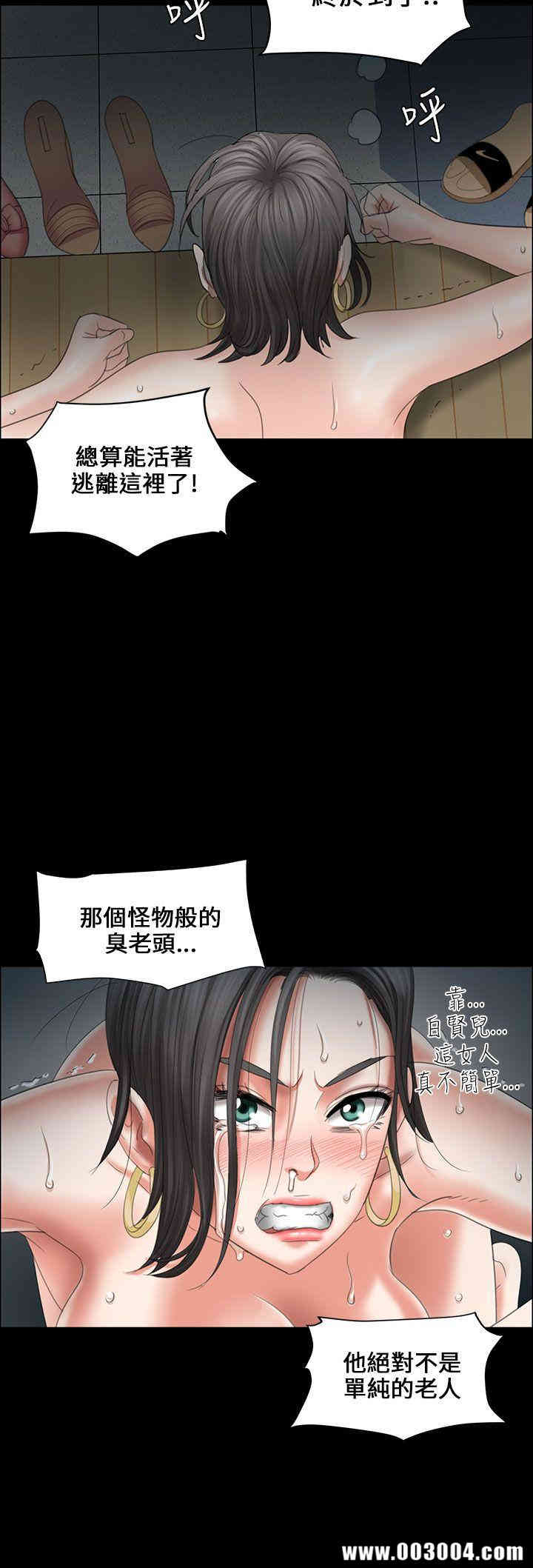 傀儡