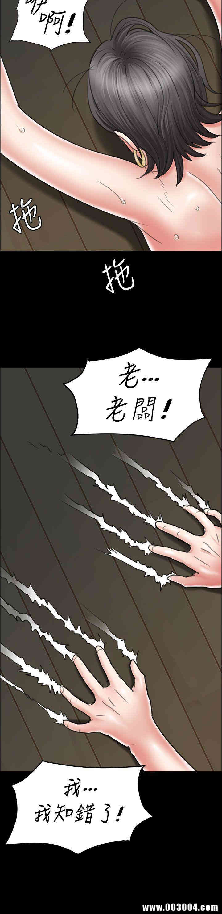 傀儡