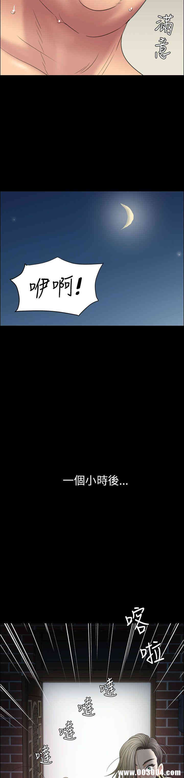 傀儡