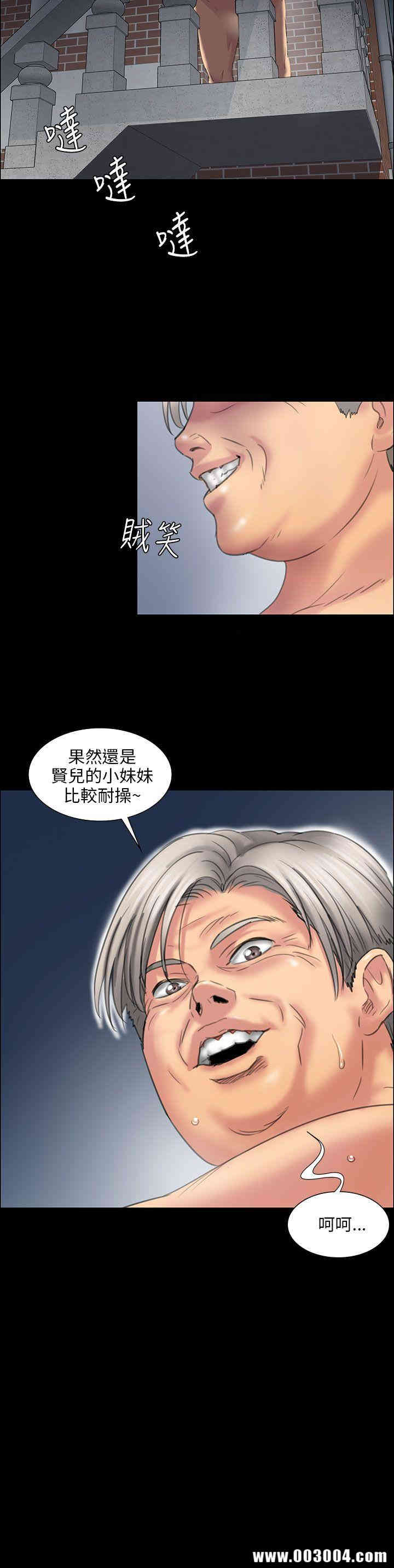 傀儡