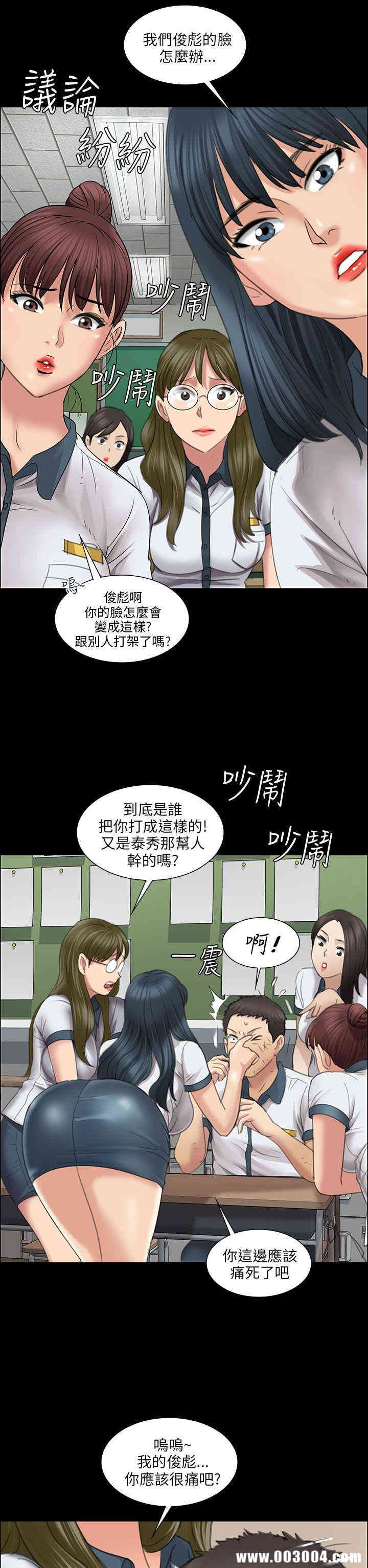 傀儡