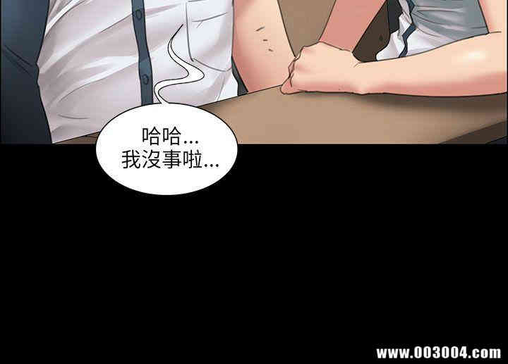 傀儡