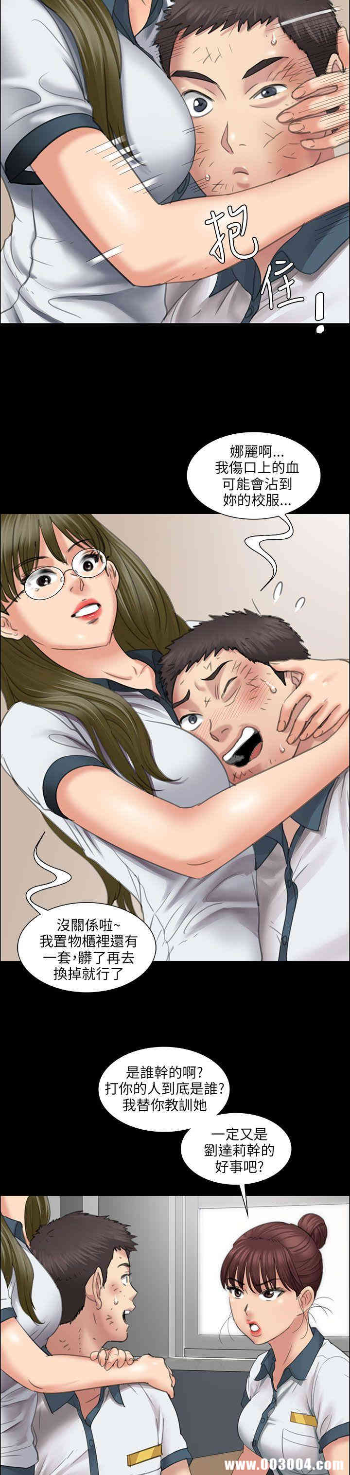 傀儡