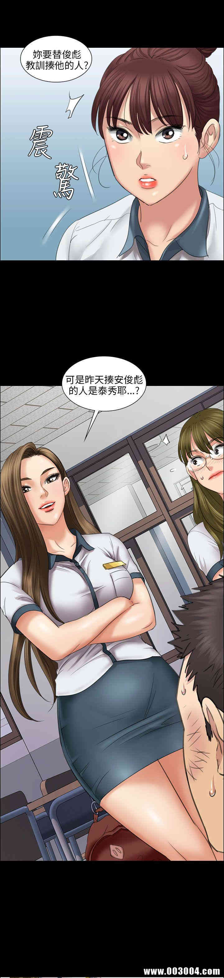 傀儡