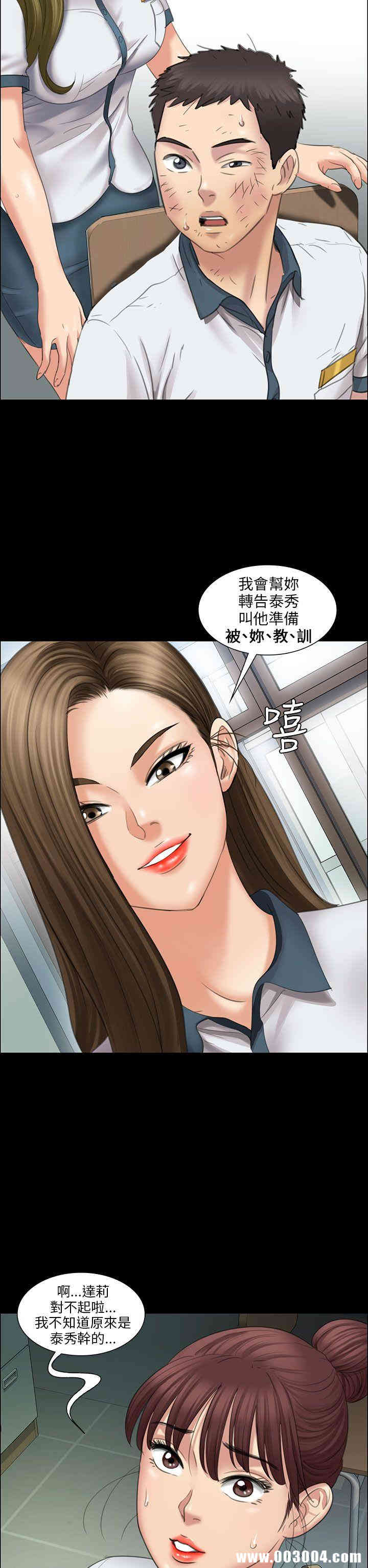 傀儡