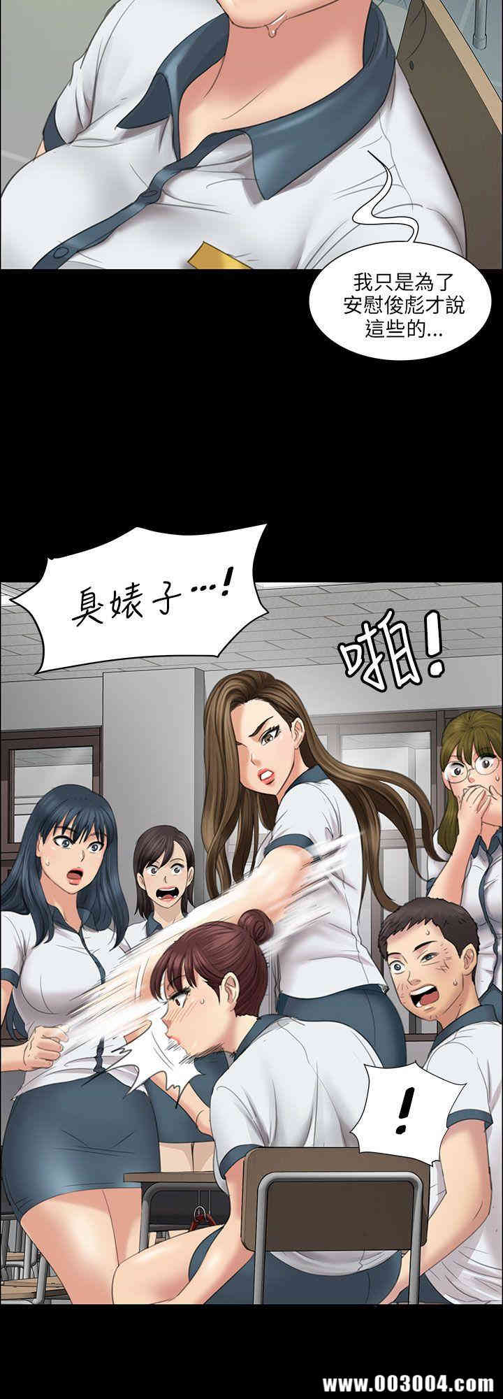 傀儡
