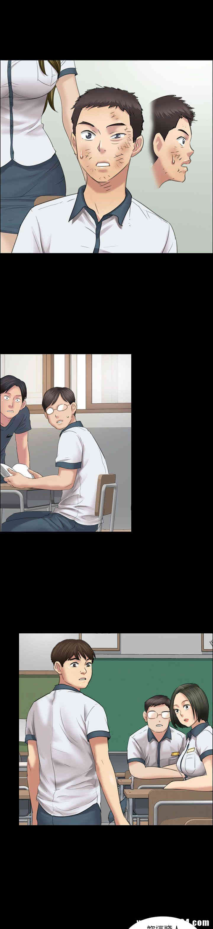 傀儡