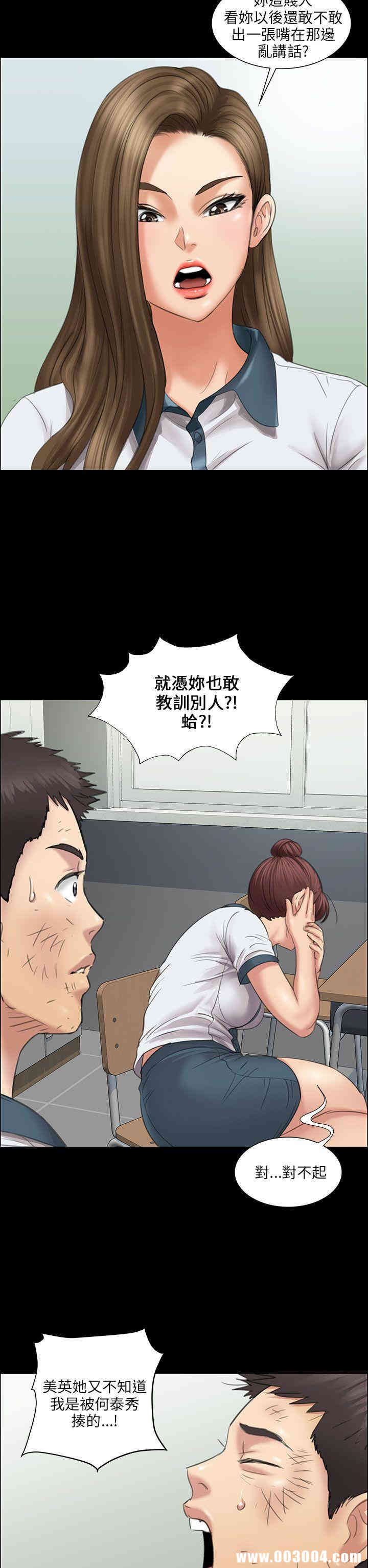 傀儡